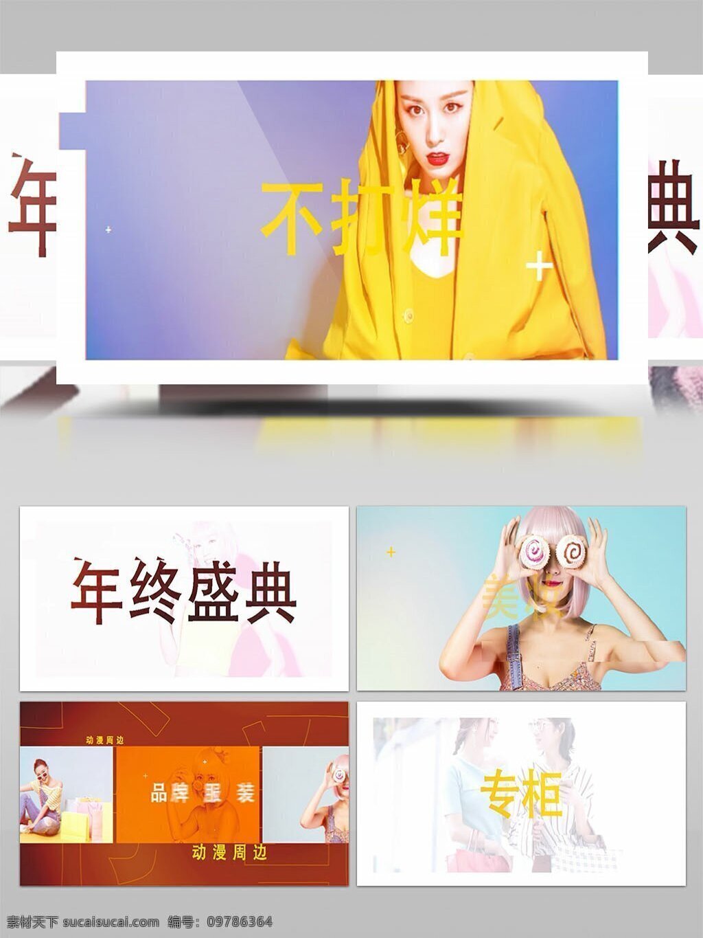 活力 动感 节奏感 快 闪 开场 动画 ae 模板 时尚 排版 文字 城市 片头 闪烁 快速 快乐 大标题 大字报 快闪