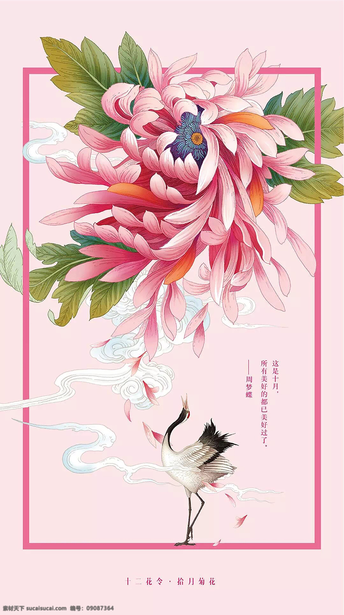 中国 风 大气 插画 场景 中国风场景 气氛图 古风山水 建筑插画 武侠仙侠 cg原画 游戏场景 美术素材 插画素材 大气风景 山水景色 景物 奇幻场景 游戏设计 魔幻场景 意境 梦境 古代 仙境 亭台楼阁 装饰画 壁纸 桌面壁纸 油画素材 战争场景 神话场景 游戏原画 插画场景 动漫动画 风景漫画 信仰 游戏插画 动漫cg 信仰cg 动漫人物
