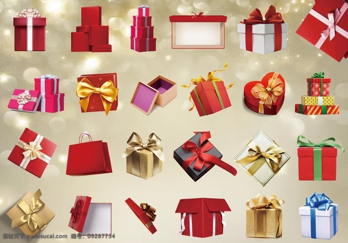 礼物 礼品 心形礼盒 蓝色礼盒 金色礼盒 gift box 礼品盒 礼盒素材 素材合集