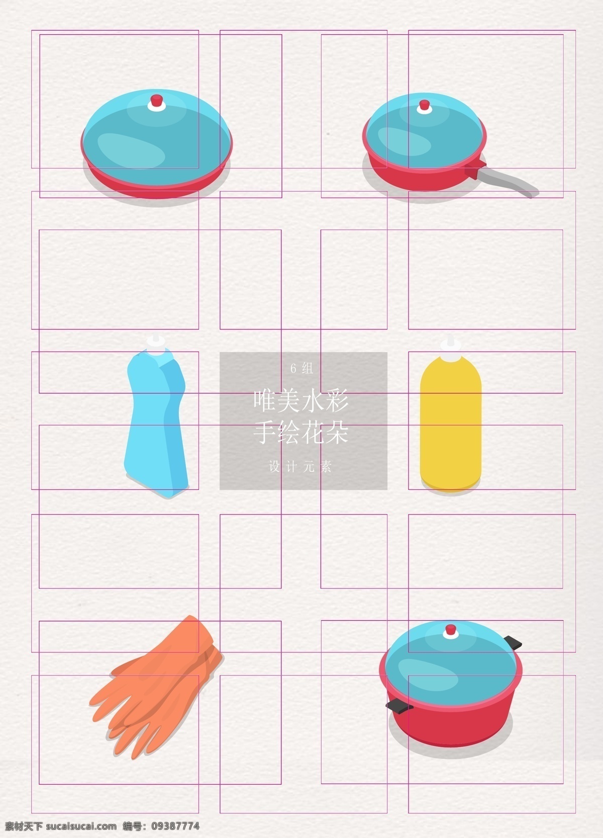 卡通 厨房 物品 矢量 矢量图 厨具 洗洁精 手套 厨房物品 锅子 平底锅
