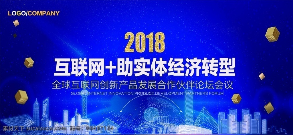 金融 理财 海报 金融展板 银行 银行宣传单 金融海报 银行展板 展板 金融广告 地产 贷款 抵押贷款 银行存管 货币 银行理财 信托 货币兑换 融资 金币 金色大道 信用贷款 金融企业文化 金融宣传册 金融画册 金融素材 金融理财 金融教育 金融文化海报