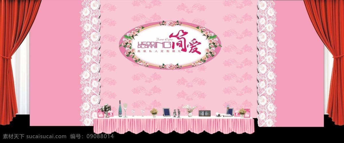 婚礼签到区 韩式 粉色 婚礼 签到桌 红色布缦 紫色