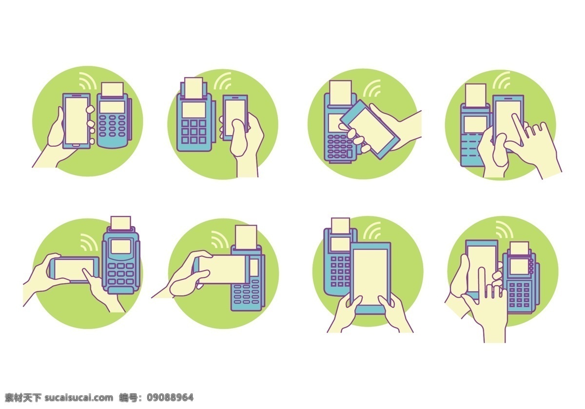 付款图标素材图片下载-素材编号09088964-素材天下图库
