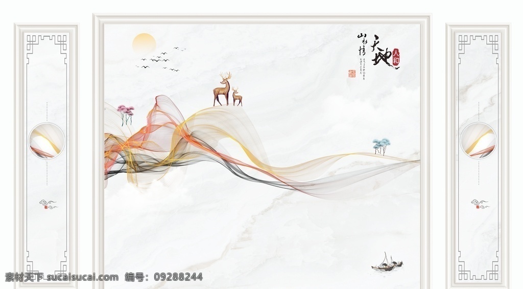 新 中式 抽象 山水 石来运转 金色麋鹿 山水装饰画 新中式水墨水 新中式装饰画 新中式背景 现代山水画 禅意山水 水墨 飞鸟 抽象山水 意境山水 禅 背景墙 山水背景 水墨山水 中式山水 大气背景 写意山水 中国 山水写意 中式背景 黑白山水 水墨意境 分层