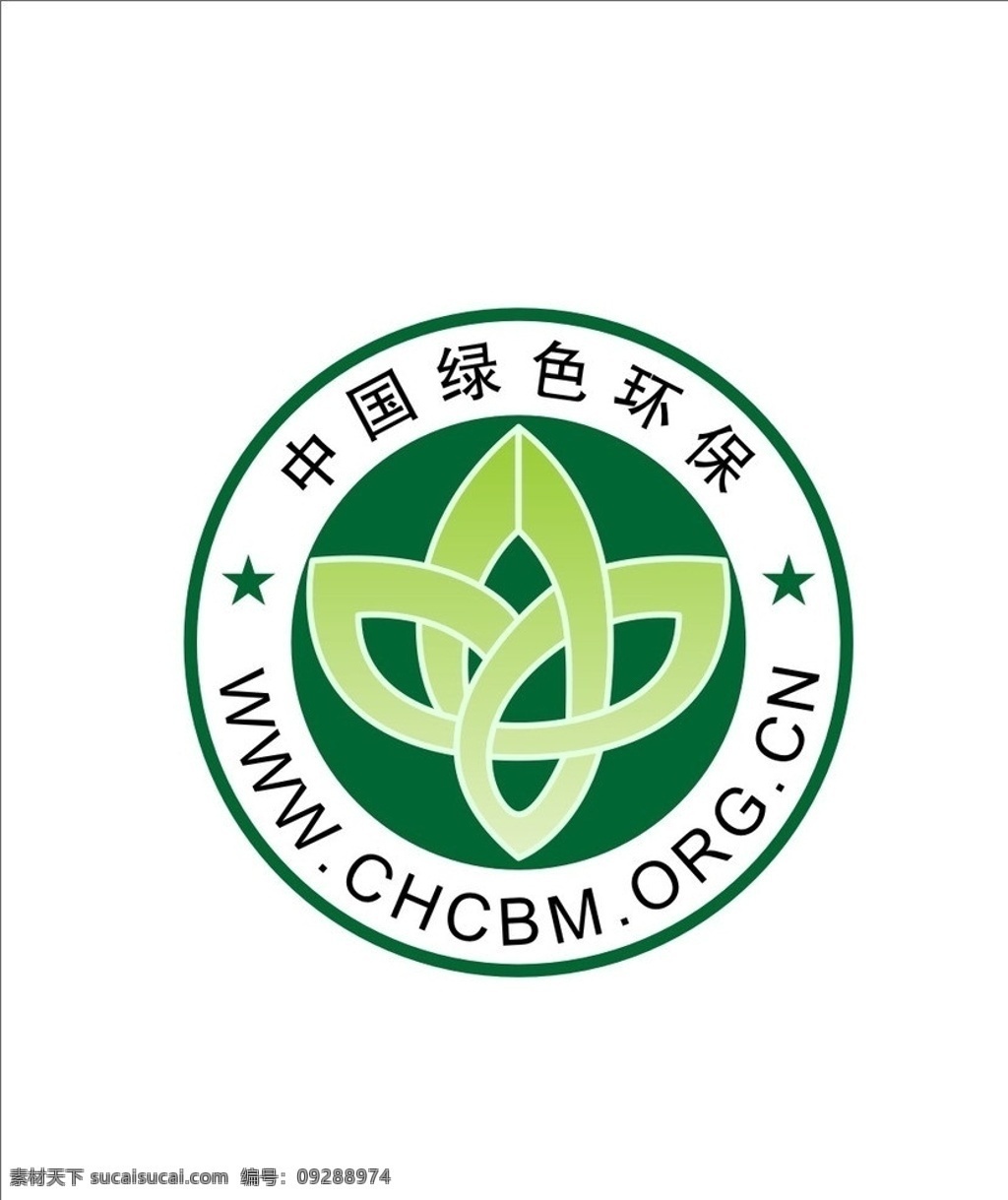 中国绿色环保 建材行业标志 壁纸行业 logo 绿色 环保 公共标识标志 标识标志图标 矢量