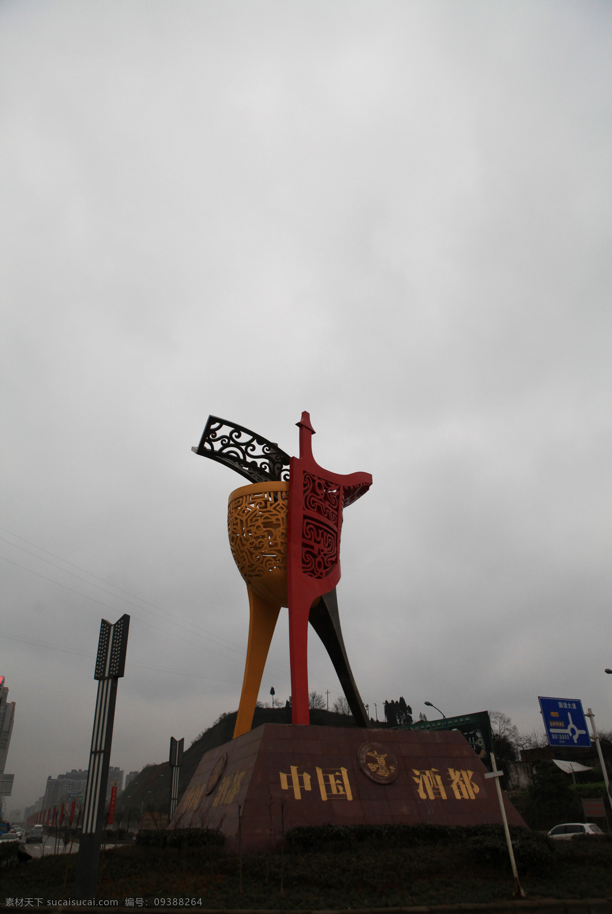 贵州仁怀市 中国酒都 仁怀市 茅台镇 人文景观 旅游摄影