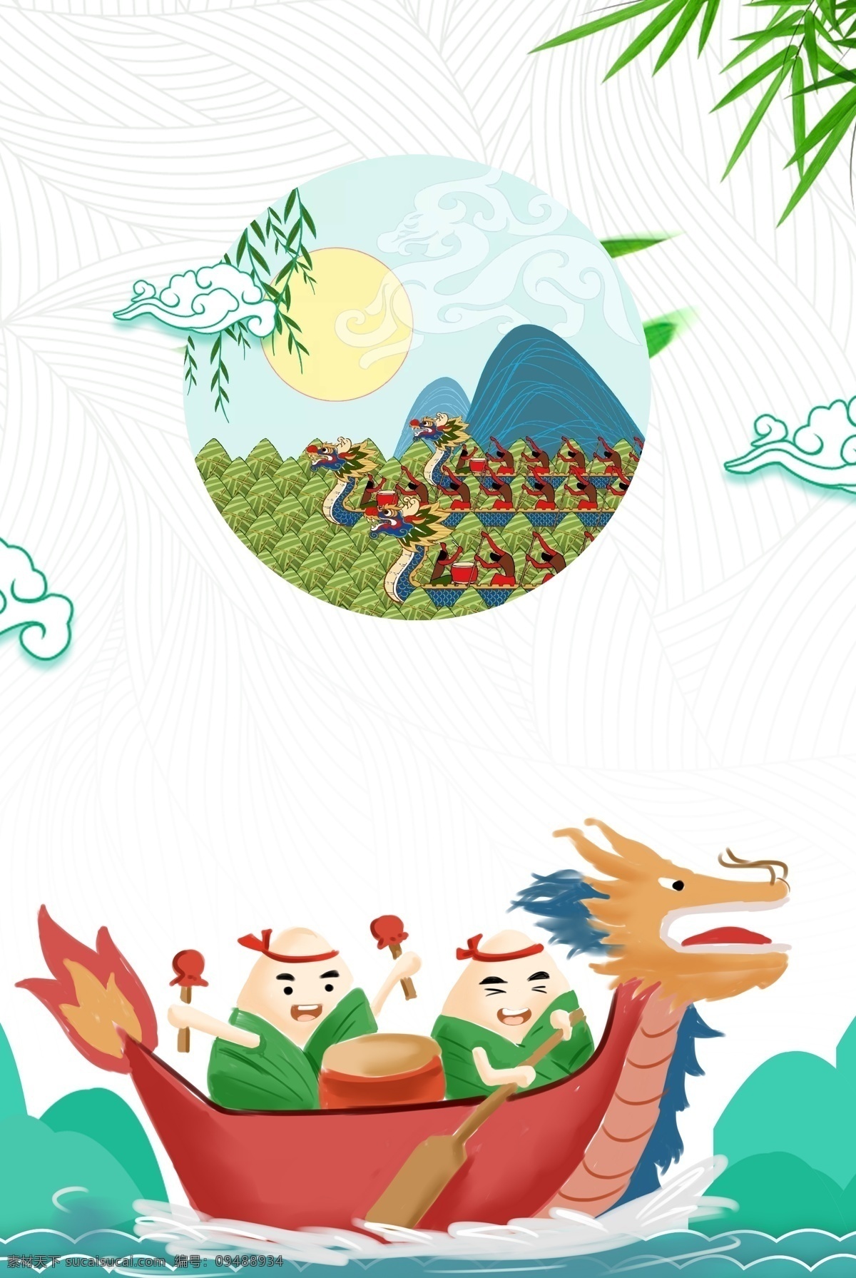 端午节 白色 简约 风 海报 banner 背景 白色背景 简约风格 psd源文件 淘宝 天猫 海报背景 叶子 粽子