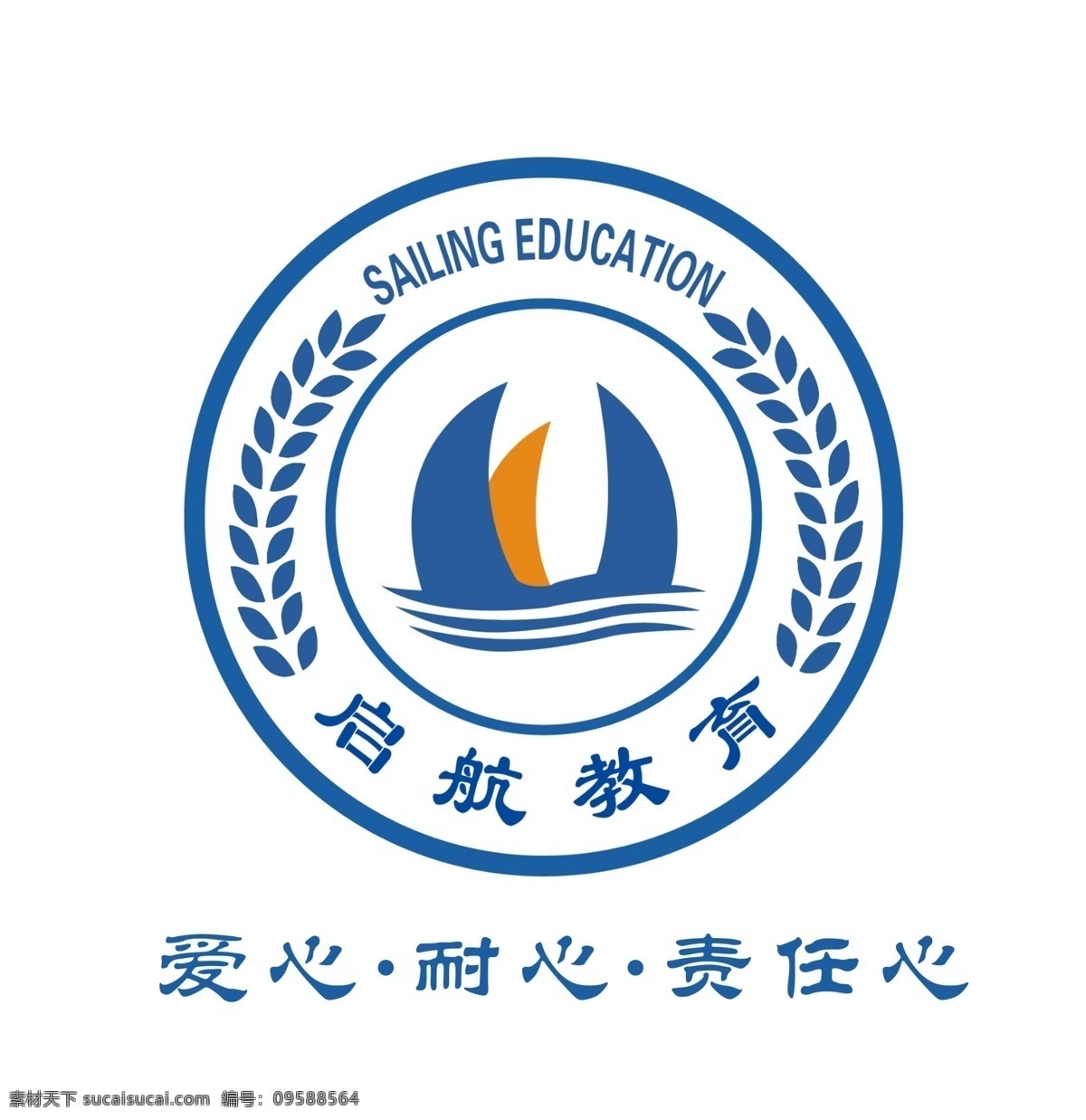 启航教育 logo 背景 蓝色 橙色