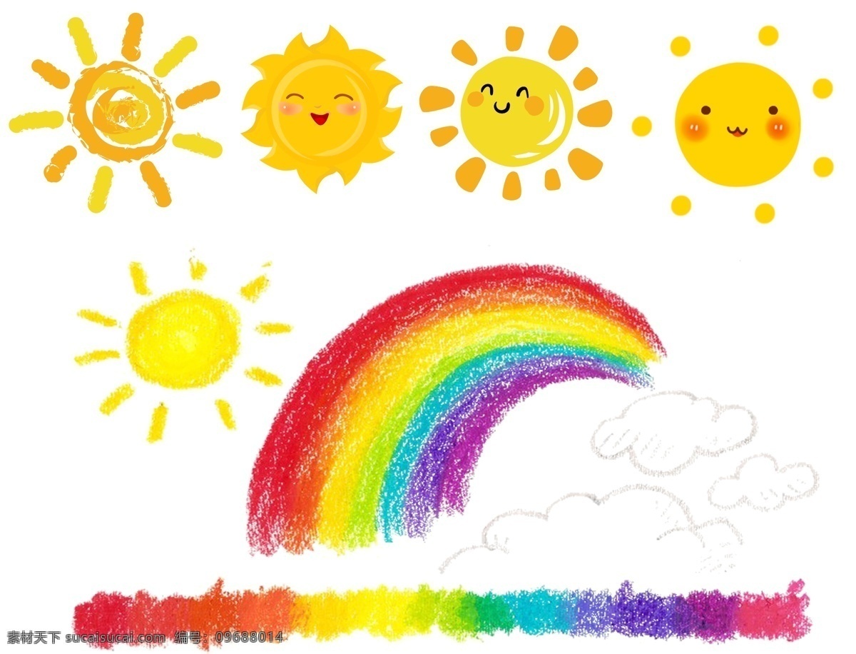 卡通太阳 笑脸太阳 手绘太阳 太阳 卡通元素 手绘彩虹 卡通彩虹 卡通 儿童