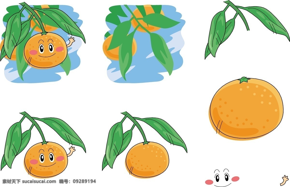 手绘橘子表情 橙子 甜橙 柑橘 柠檬 橘子 水果 健康 维生素c 手绘 插画 插图 q版 可爱 卡通 表情 符号 打招呼 生物世界 矢量