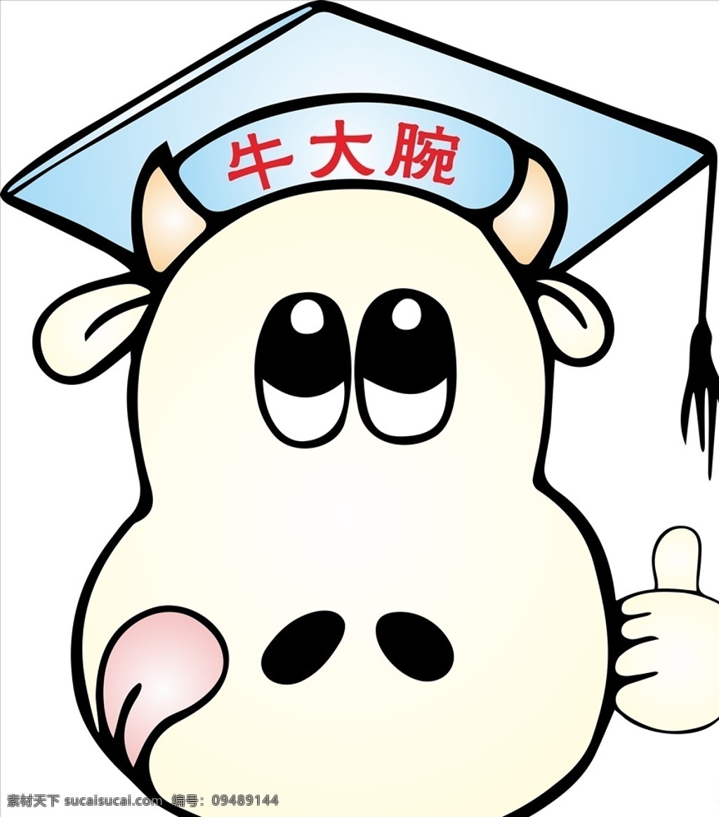 logo 牛 卡通 渐变 矢量图 矢量字 平面设计 颜色 清亮 清新 蓝色 黄色 浅蓝 浅黄 浅粉 博士 卡通牛 大拇指 棒棒的 第一