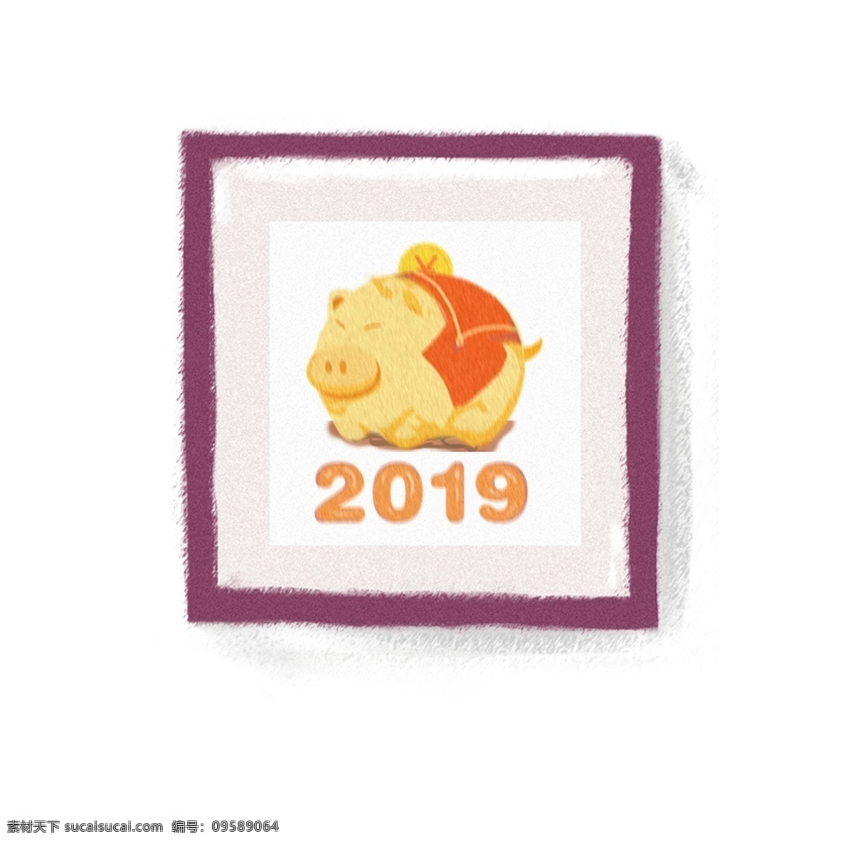 2019 春节 可爱 小 猪 免 抠 图 镜框 元旦 可爱小猪 免抠图 新年小猪 艺术字 二0一九 元旦节