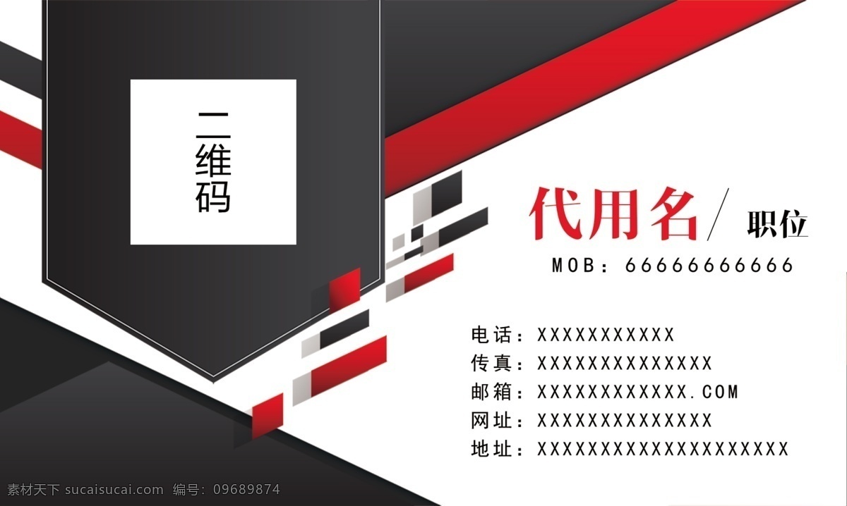 高端名片 科技名片名片 名片设计 名片模板 创意名片 公司名片 个人名片模板 矢量名片 潮流名片 企业名片 简洁名片 简约名片 科技名片 商务名片 名片背景 个性名片 二维码名片 失量名片 高档名片 经典名片 名片样式 名片制作模板 漂亮名片 豪华名片 it名片 名片设计模板 大气名片 科技 科学