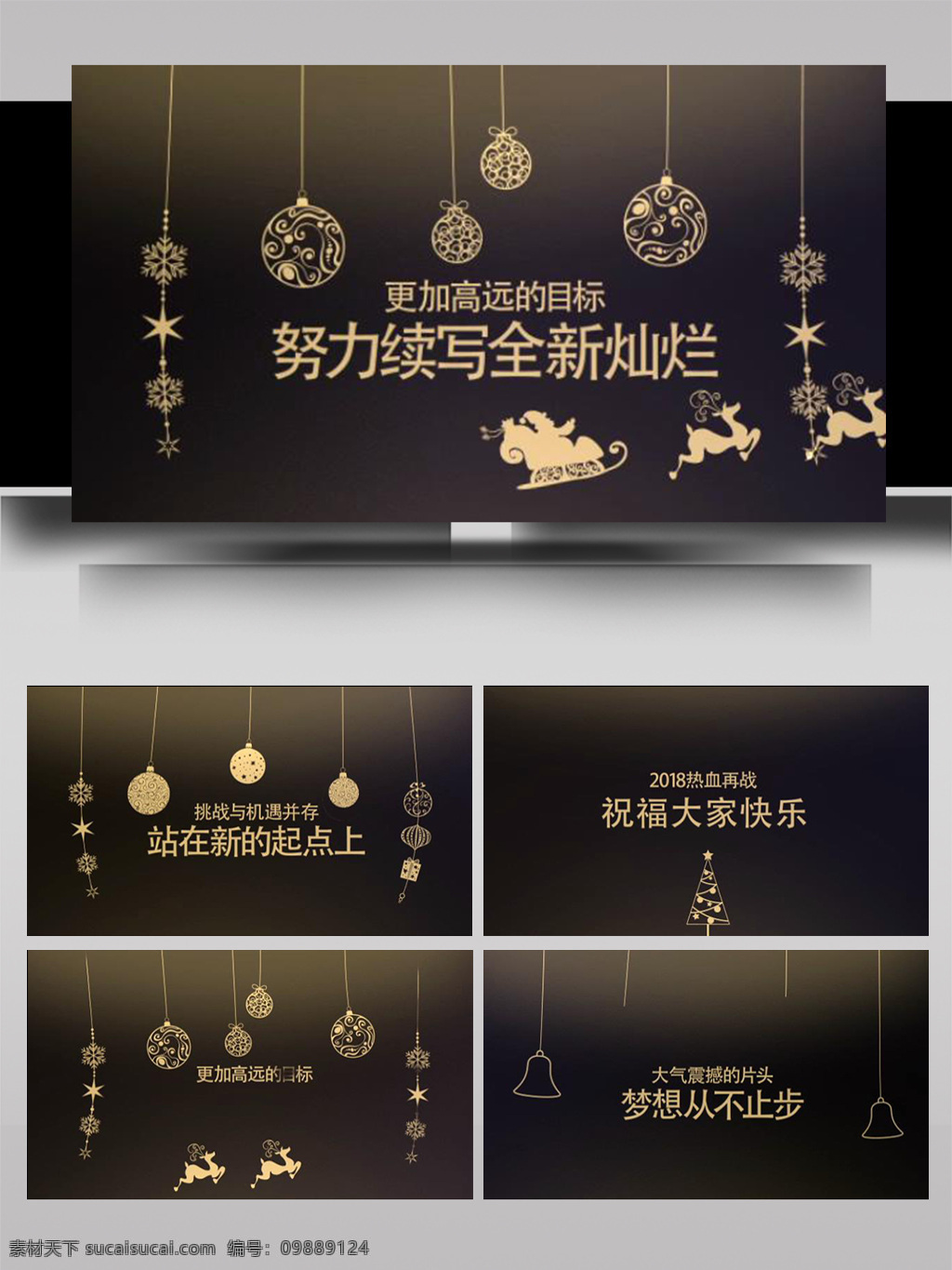 金色 圣诞节 祝福 片头 ae 模板 线条 动画 节日 卡通 庆祝 新年 喜庆 大气 震撼 光影 礼物 卡片 高端