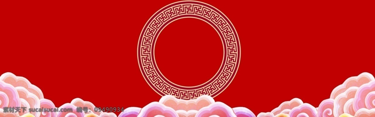喜庆 几何 传统节日 猪年 banner 背景 红色 元旦 祥云 2019 新年快乐 新春 简约 新年