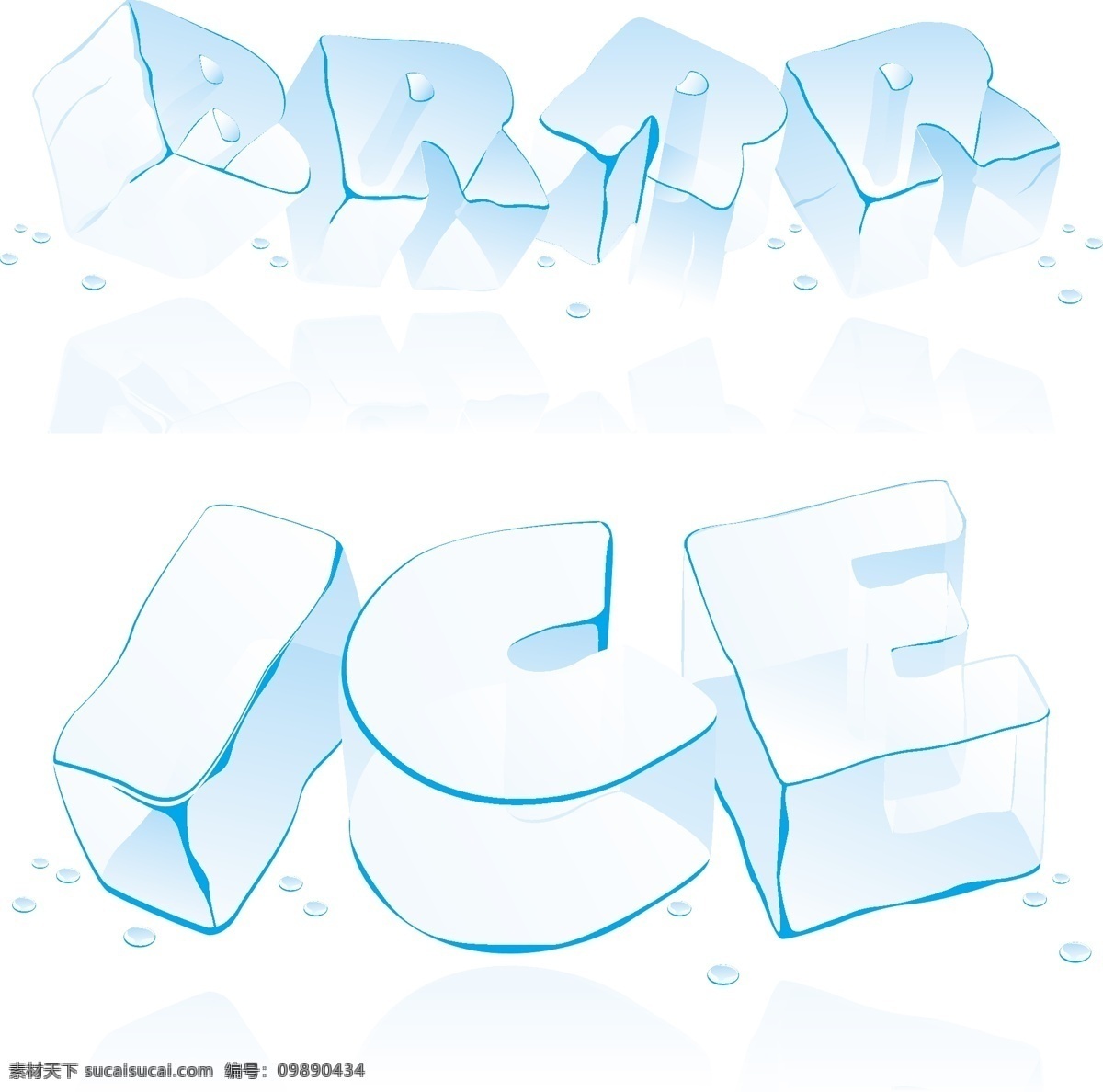 冰块 清凉 ice 冰块字母 冰爽 夏日 餐饮美食 矢量