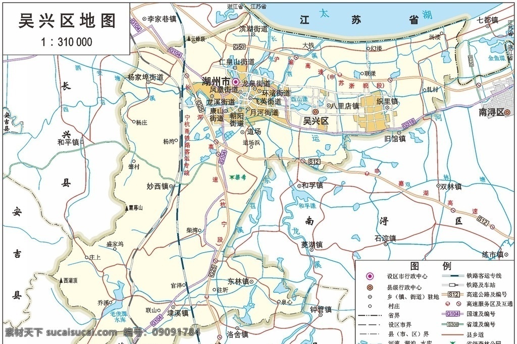 浙江 杭州市 吴兴 市 标准 地图 32k 湖州市地图 标准地图 地图模板 湖州地图 吴兴市区地图