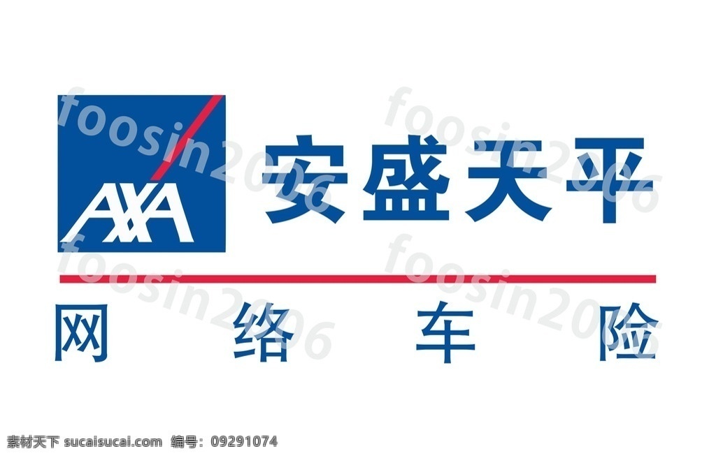 安盛 天平 车险 logo 法国 axa 安盛天平 网络车险 标志图标 企业 标志