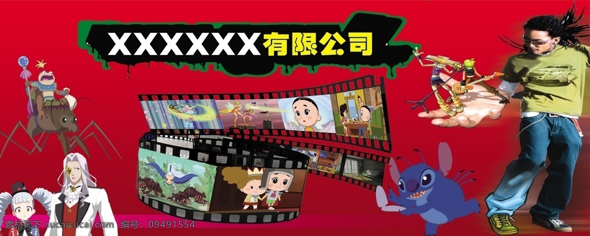 大头 儿子 动漫卡通 动漫 大尺寸 高清 卡通 卡通大头儿子 大头儿子 动漫有限公司 有限公司 原创设计 原创海报