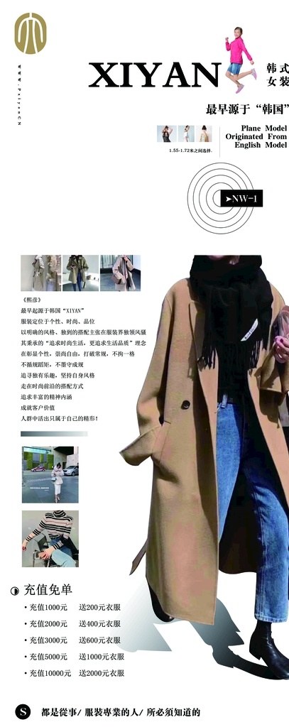 服装展架海报 x展架 易拉宝 展架设计 落地展架 古典 青花瓷 美女 旗袍 服装 女人 私人定制 东方 美丽 衣服 定制 蓝色展板 蓝色展架 古色古香 底纹 古典底纹 展架 展板