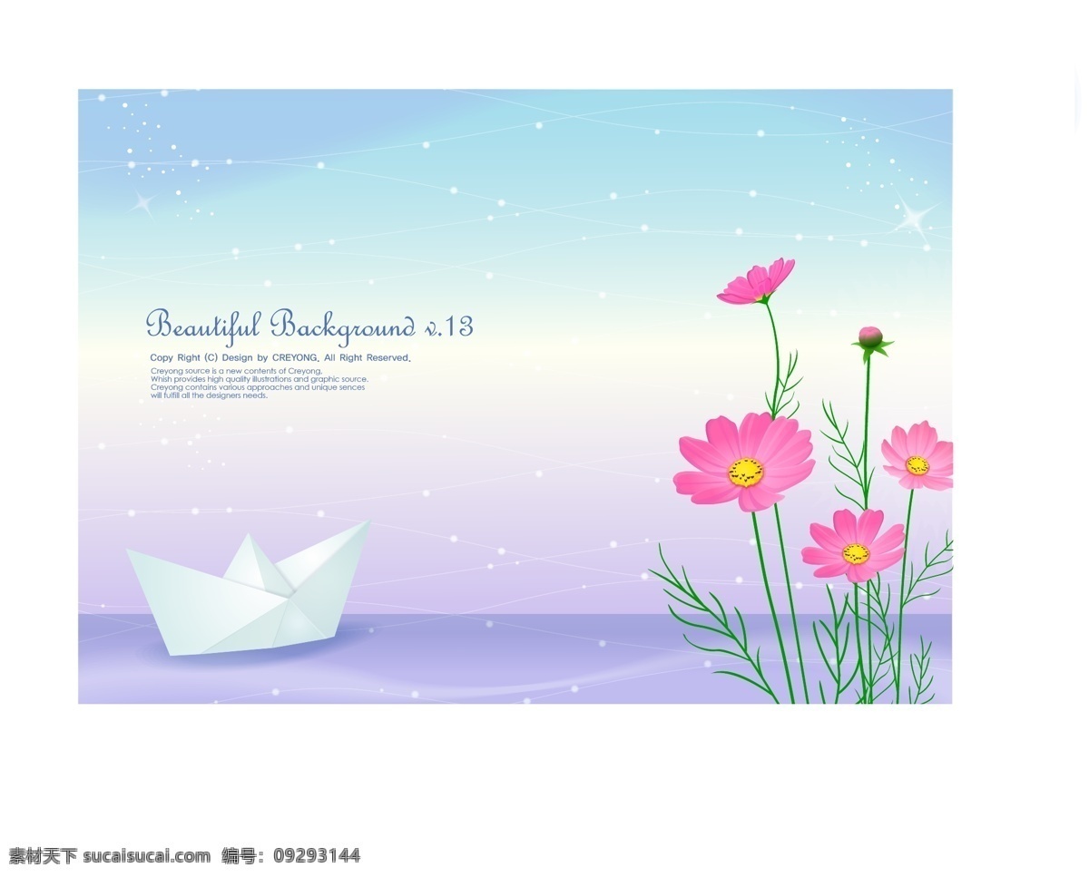 梦幻 花朵 红花 小船 纸船 紫色 矢量图 其他矢量图
