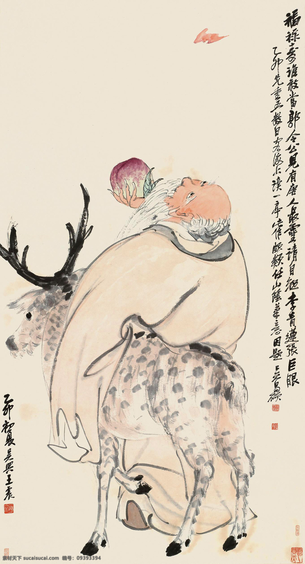 蝙蝠 福禄寿 国画 绘画书法 寿星 水墨画 文化艺术 图 设计素材 模板下载 福禄寿图 吴昌硕 仙鹿 写意 中国画 国画吴昌硕