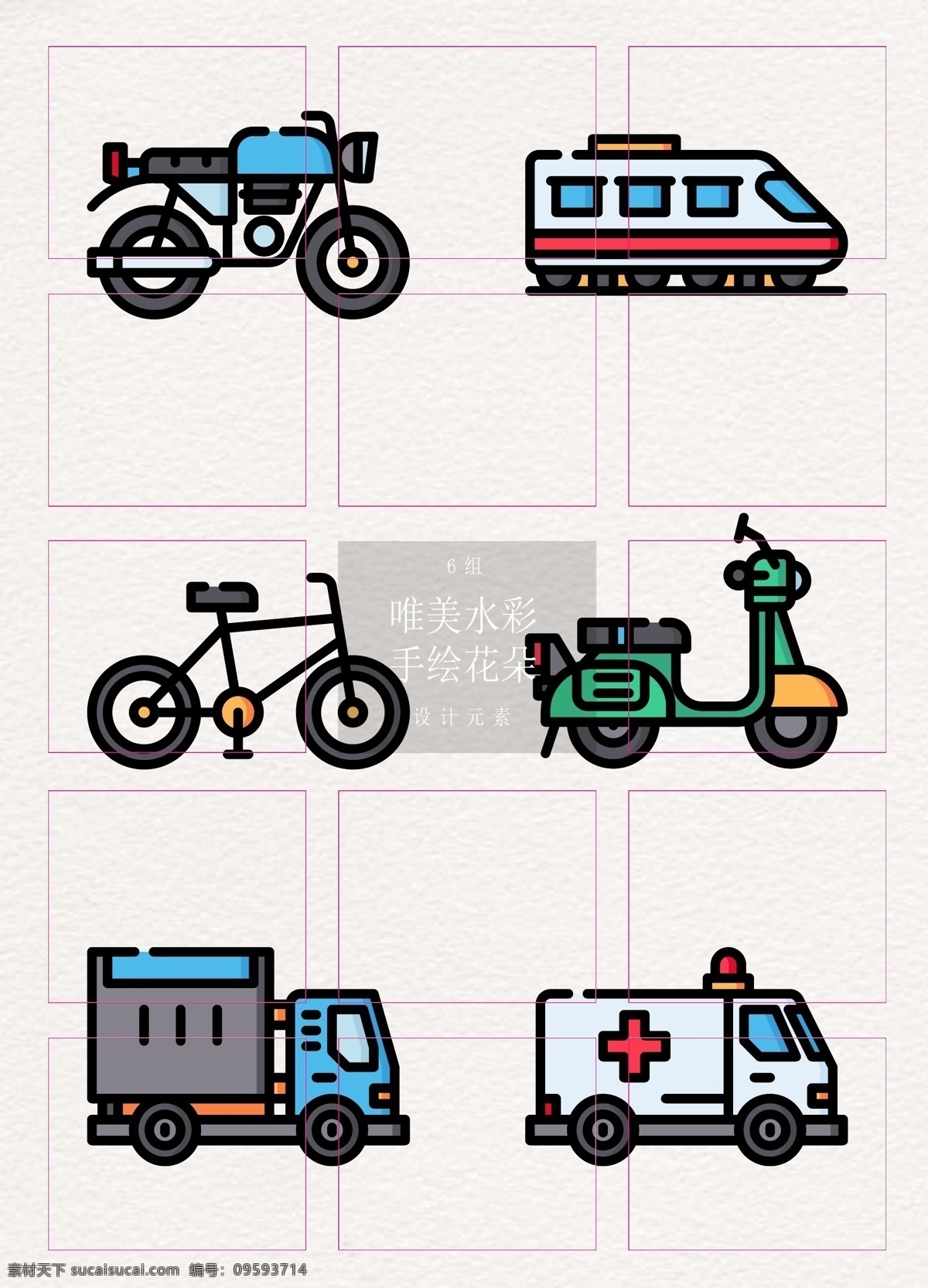 创意 组 交通工具 彩色 卡通 矢量图 火车 自行车 货车 摩托车 救护车 电动车