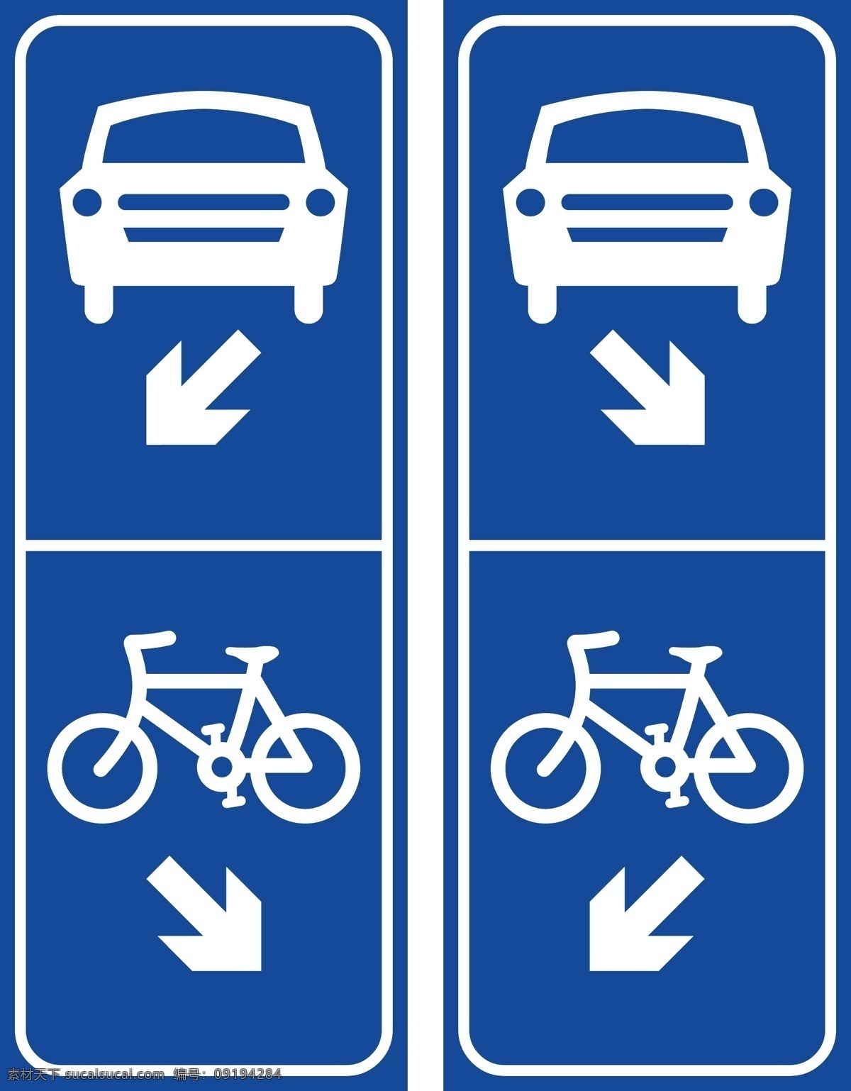 机动车道 非机动 车道 标识 机动车 非机动车 汽车 自行车 标志图标 公共标识标志