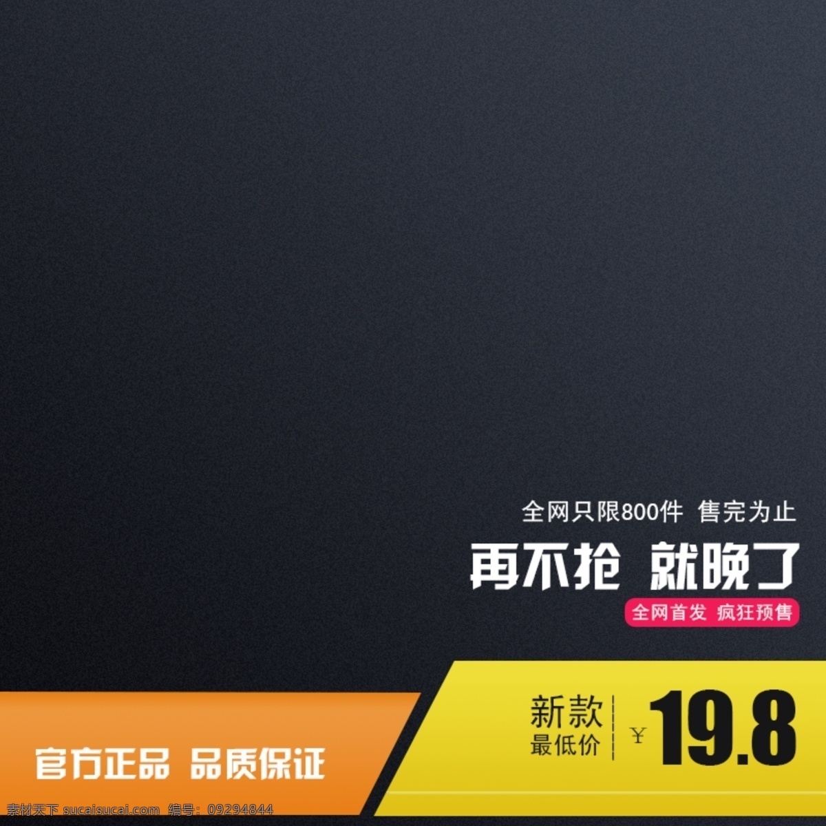 ol 职场 淘宝 直通车 图 短裤 ol职场 原创设计 原创淘宝设计