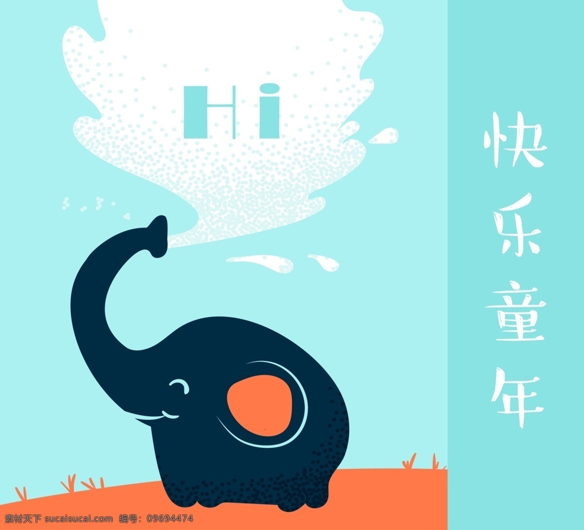 2018 简约 小清 新卡 通 可爱 手提袋 创意 时尚 科技 大气 包装 清新 风格 袋子 环保袋 服装袋 卡通 高档 趣味 自然 优雅 高雅 高大上 韩系 日系 日式 韩式 卡通形象 动漫 漫画 零食 零食店 免费模板 简约小清新 可爱简约 简约可爱