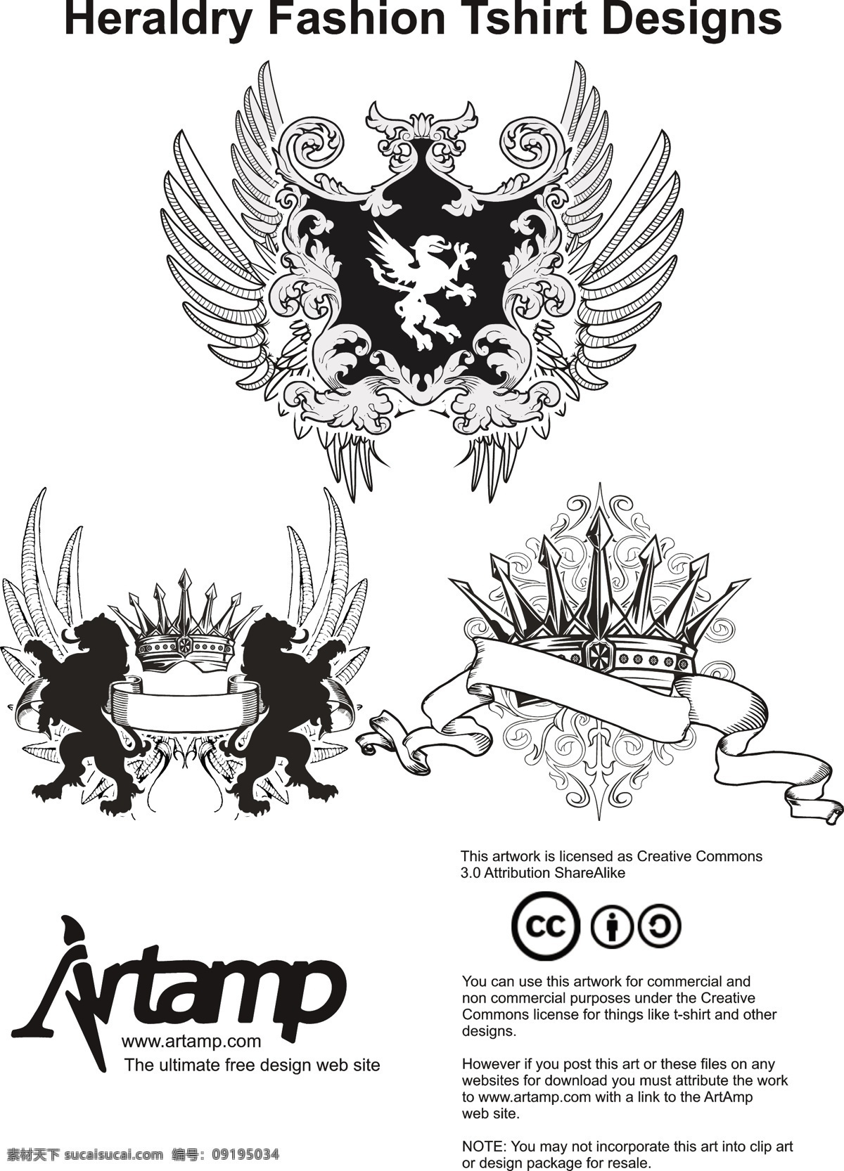 图标 房地产 logo 欧式 盾牌 皇冠 翅膀 羽毛 龙 狮子 手绘