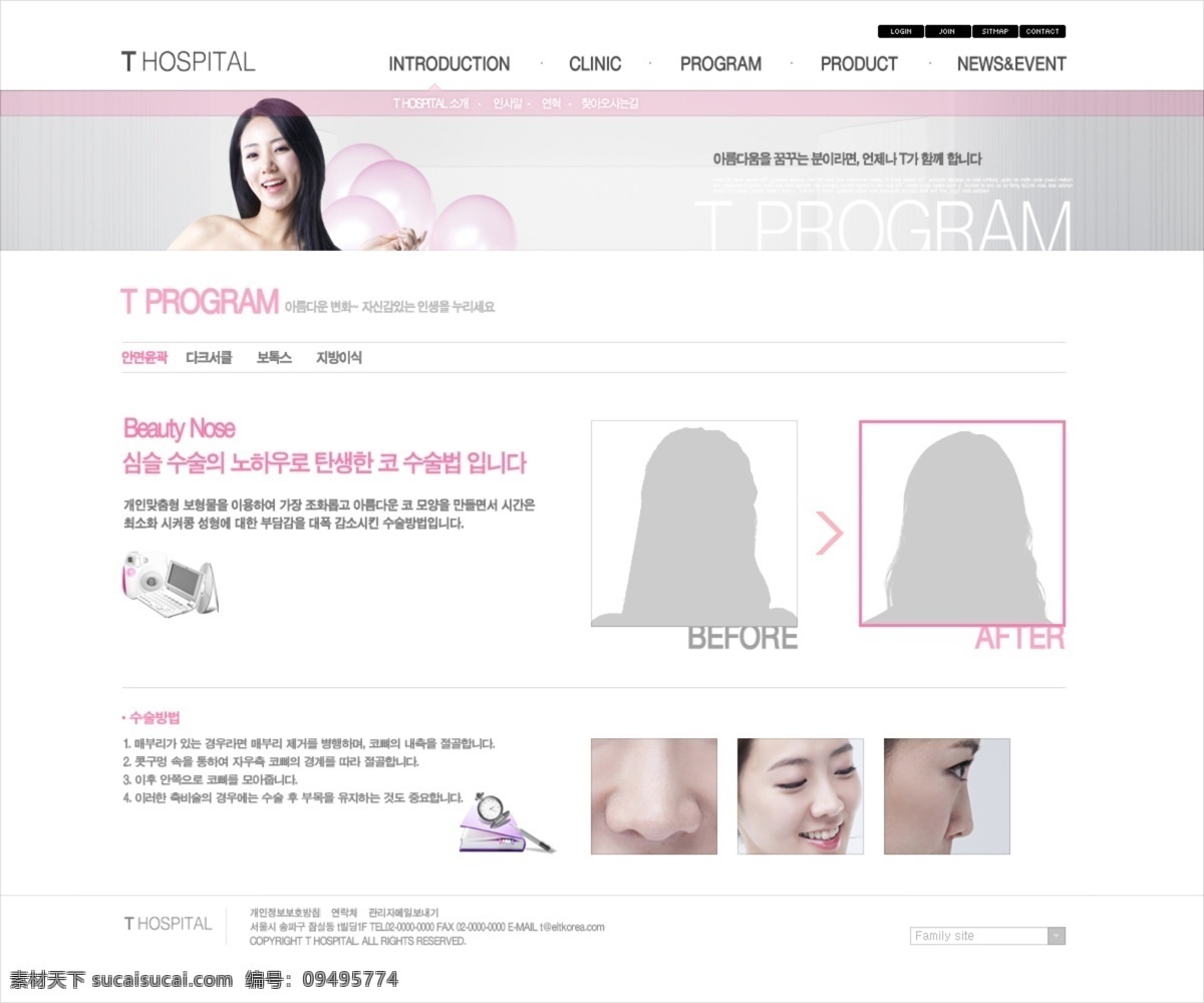 spa 个人网站 公司网站 韩文网页 旅游网站 美发网站 美容网站 女性网页 皮肤护理 品牌网页 美容 网站 模板下载 水疗网站 网页设计 网页 时尚生活 生活网站 女性服务 护肤网页 网站设计 个性网页 服务网站 学习网站 设计网站 网页素材 网站首页 网页制作 时尚网页 韩文页面 页面制作 网页样式 网页装饰 网页版式 网页按钮 网页元素 网页导航 企业网站 韩文模板