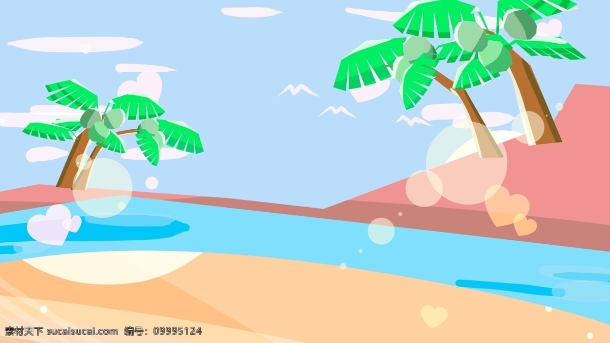 水彩 夏日 椰树 海滩 背景 海洋 海边 海报背景 广告 清新背景 夏日海滩 banner psd背景 背景psd 背景素材下载 彩色背景 背景设计