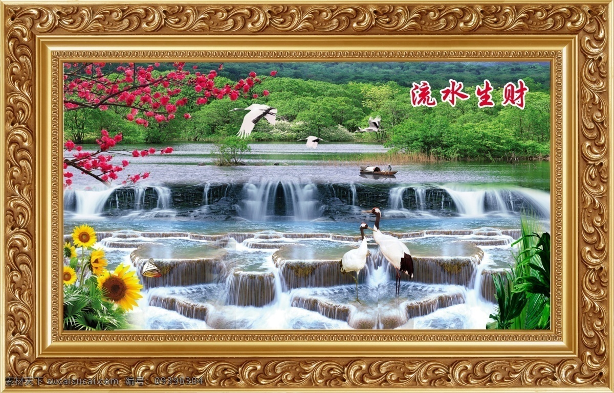 中堂画 山清水秀 江南情 江南风情 小船 梅花 山水风景画 江南风光 风景中堂画 山水画 风景 大厅画 山高水长 中堂壁画 自然风光 山水风景 山水 风景画 客厅画 室内装饰画 室内装饰 办公画 山水挂画 山水壁画 家和万事兴 挂画 塔 高山流水 鹤 分层