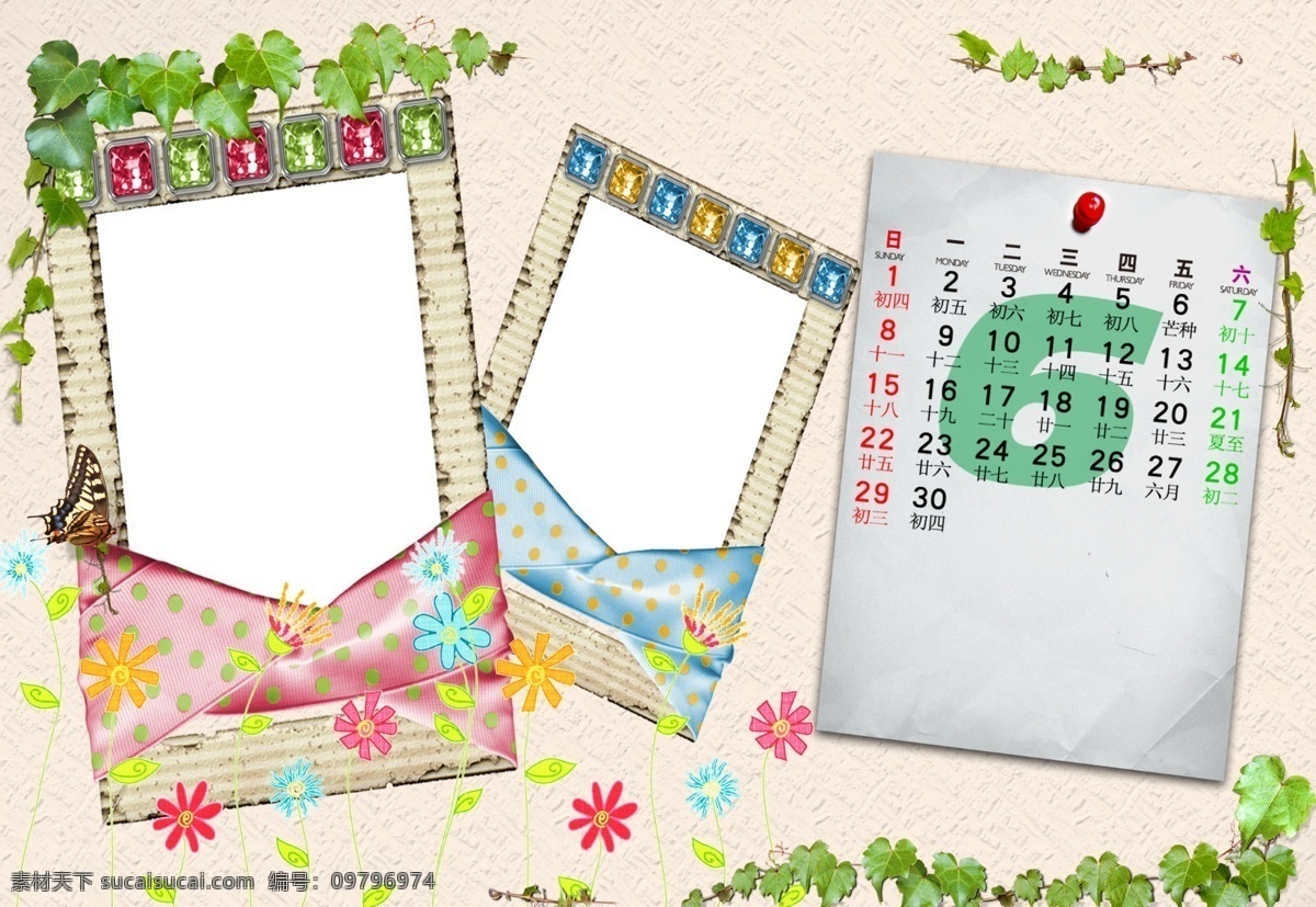 2014 年 日期 台历 模版 春节 儿童 节日素材 卡通台历 年历 日记 模板下载 月历 页 分层 源文件 其他节日