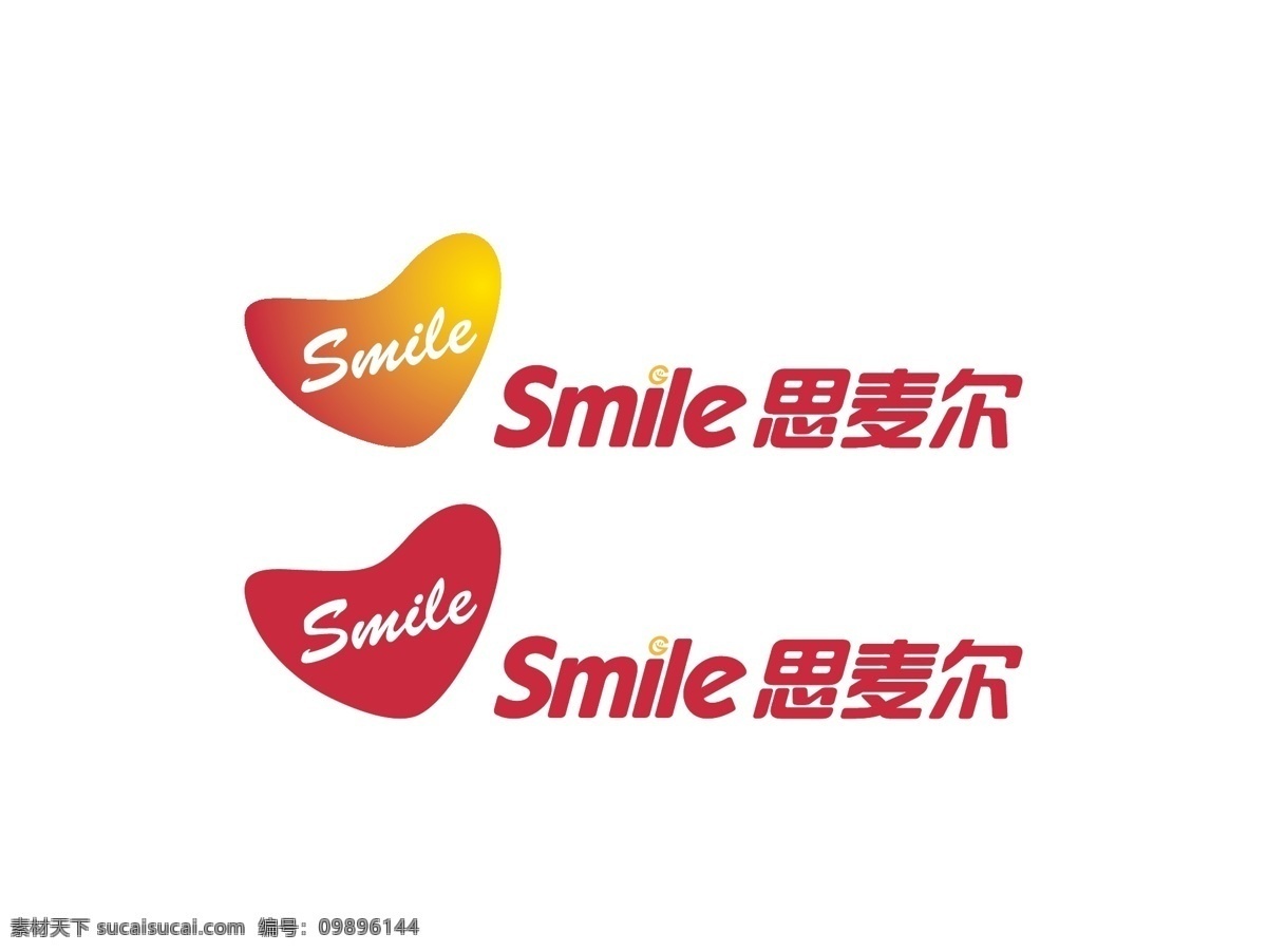 标志设计 标志 smile 白色