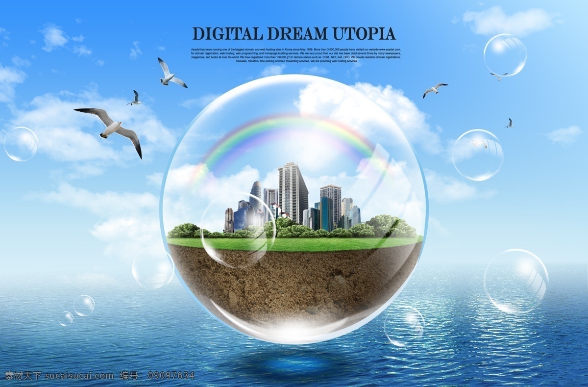 创意 环保 绿化 风景 分层 白云 彩虹 创意效果 大海 风景素材 风景图片 海鸥 天空 透明泡泡 环保绿化 psd源文件