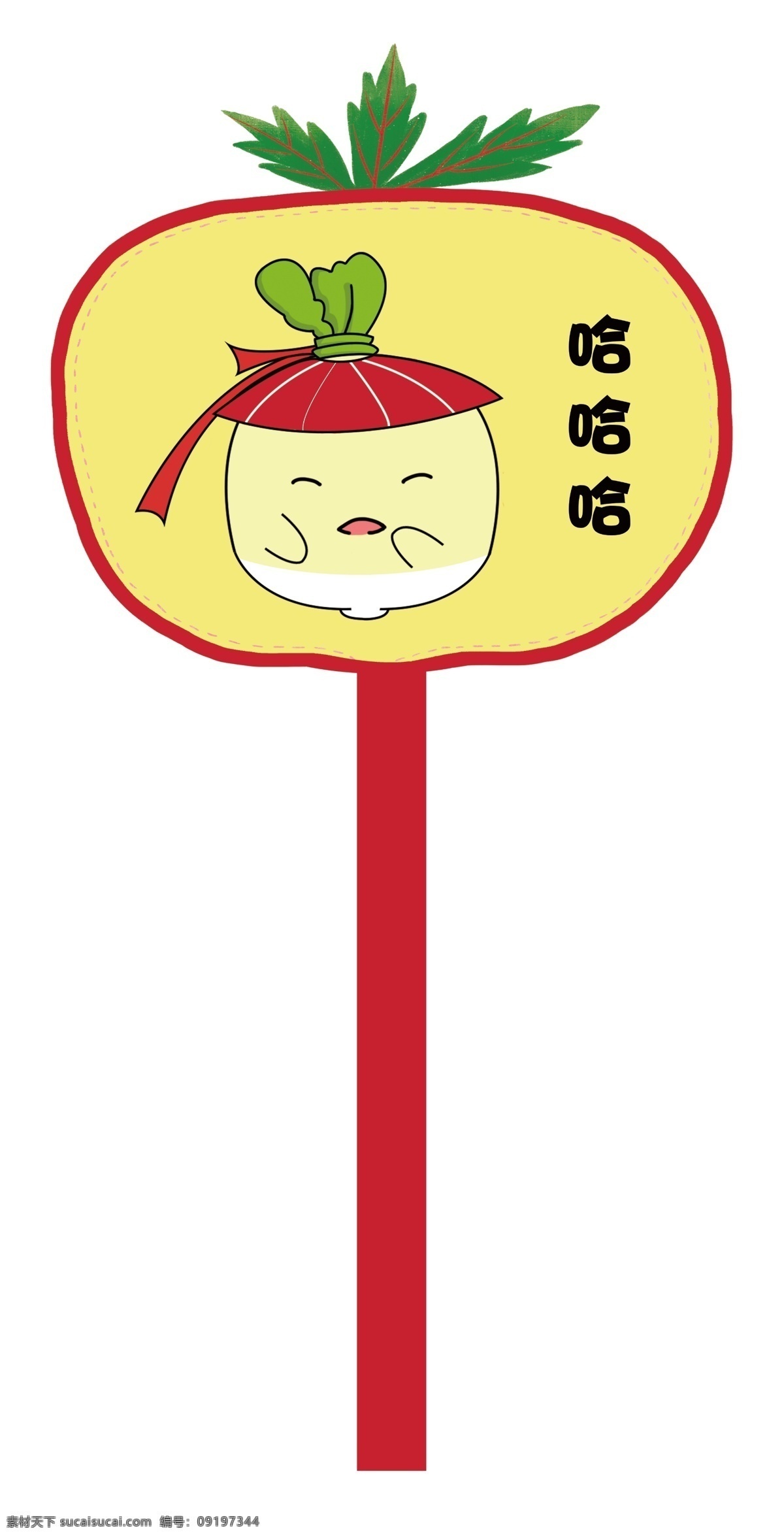 卡通萝卜造型 卡通 萝卜 造型 分层 正反面 立牌