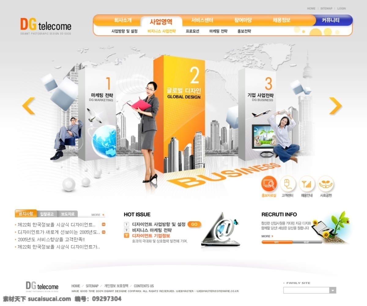 白色 系列 韩国 网站 模板 个人网站 企业网站 网页模板 源文件 网页 公司 分层 网页大师 网页素材