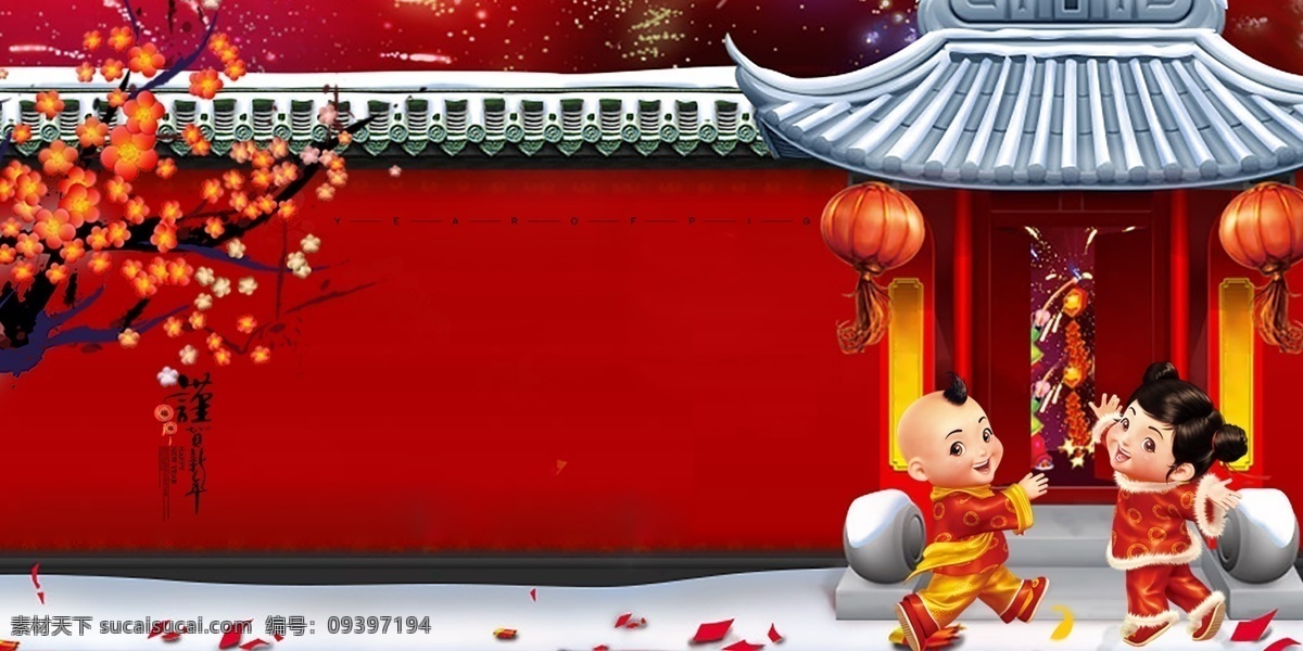 中国 风 2019 新年 背景 儿童 灯笼 新年快乐 中国风 财源广进 2019猪年 海报背景 广告背景 猪年新春素材 新年大吉 新年展板
