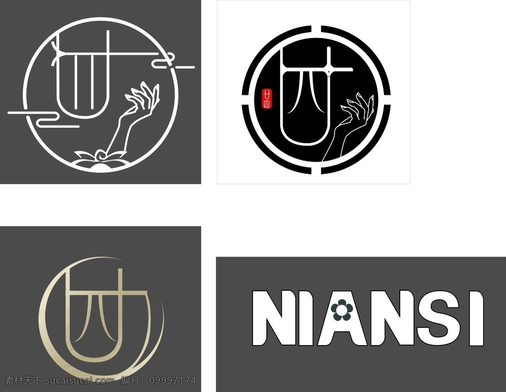 美甲 店 logo 中国风 个性 简约 装饰 标志图标 企业 标志