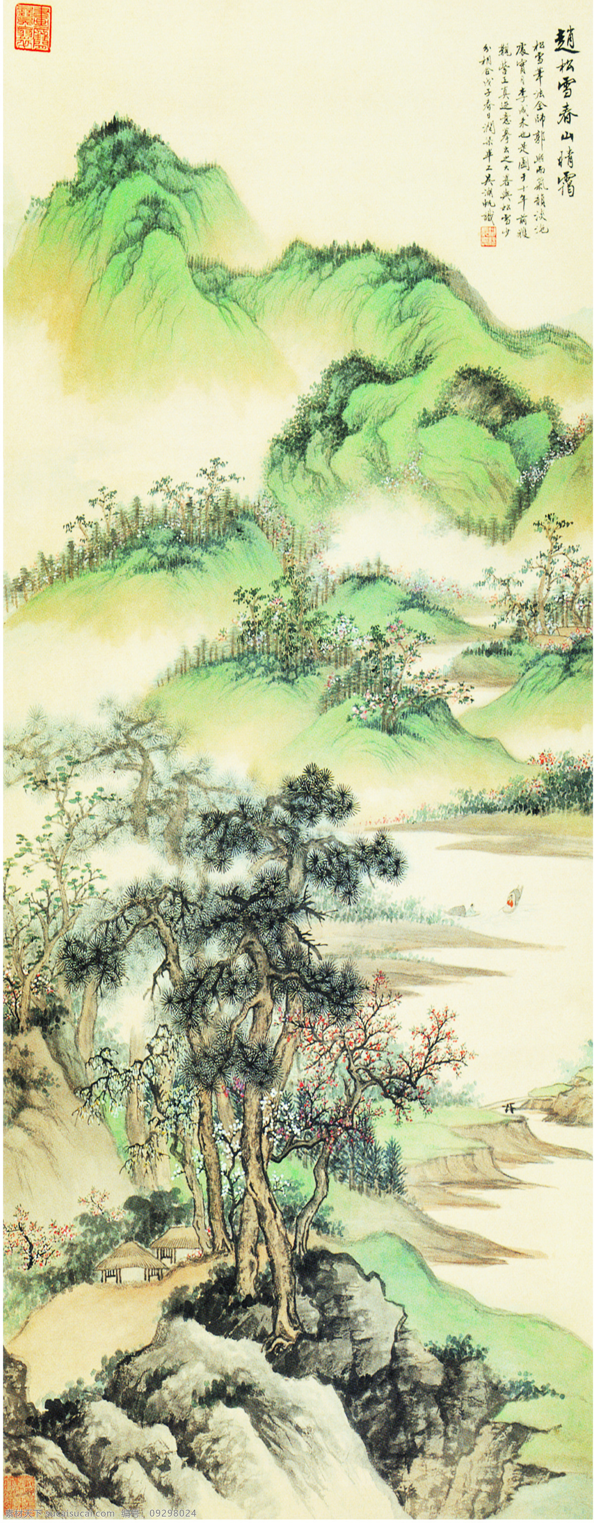 春山晴霭 山水画 山水 山水风景 国画 古典山水 国画山水 文化艺术 绘画书法