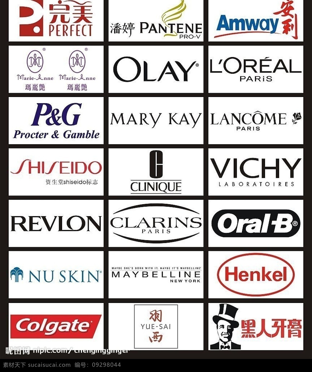 日化 品 logo 大全 完美 潘婷 安利 olay 美琳凯等 其他矢量 矢量素材 矢量图库 标识标志图标 企业 标志