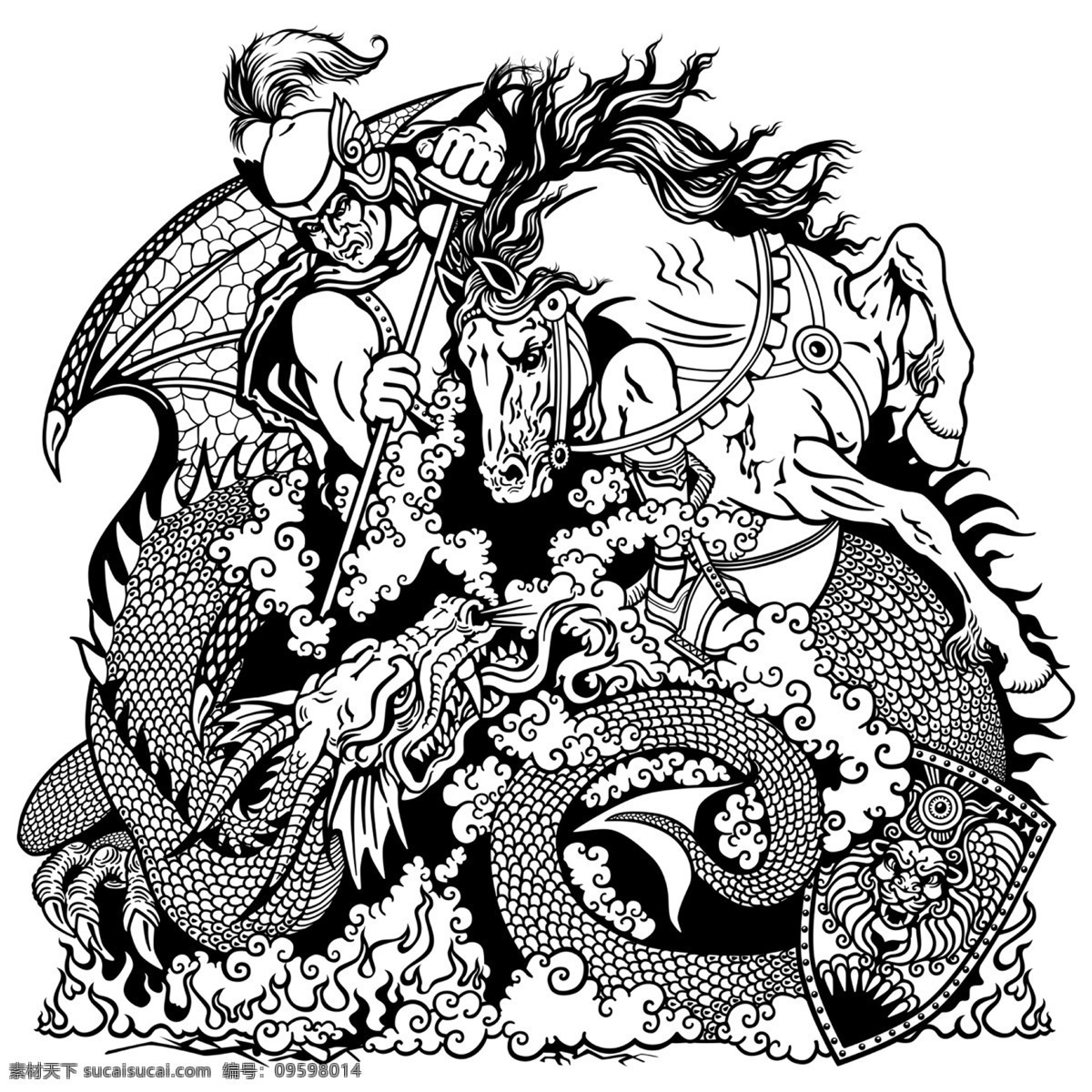 骑士 屠龙 填色 涂色 绘画 文化艺术 龙 绘画书法
