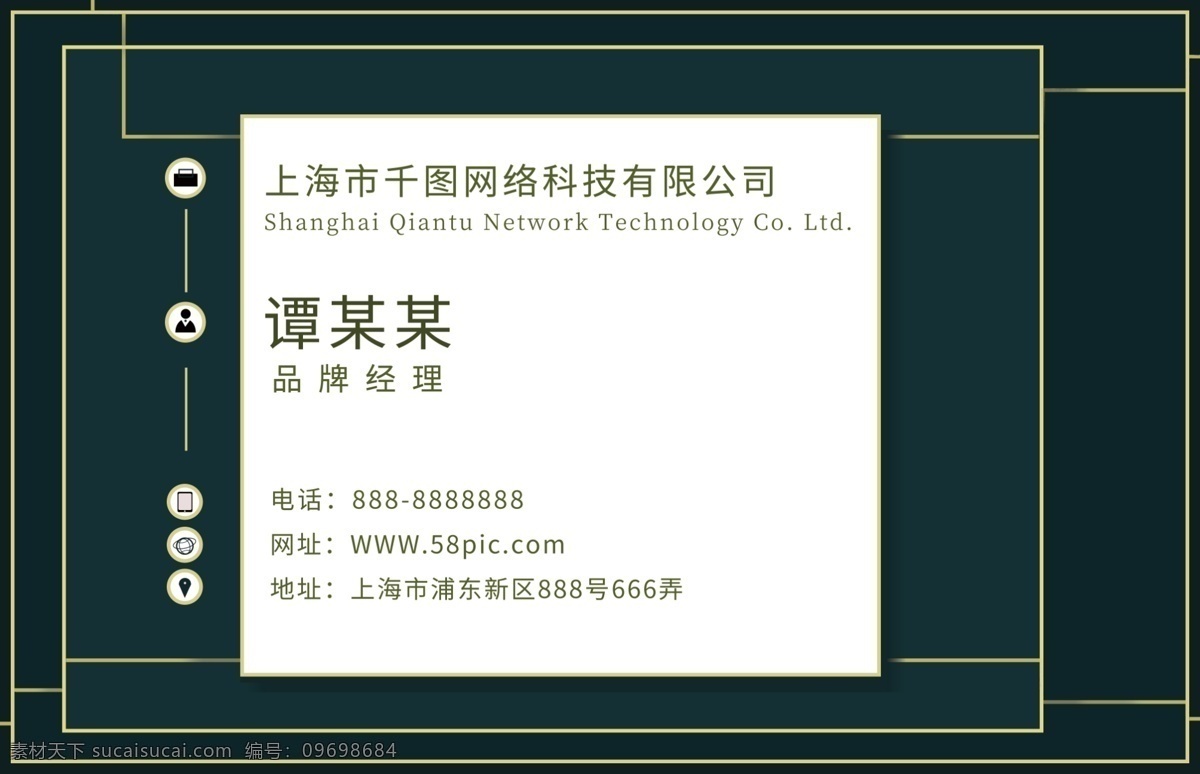 蓝色 商务 创意 线条 名片 深色 简约