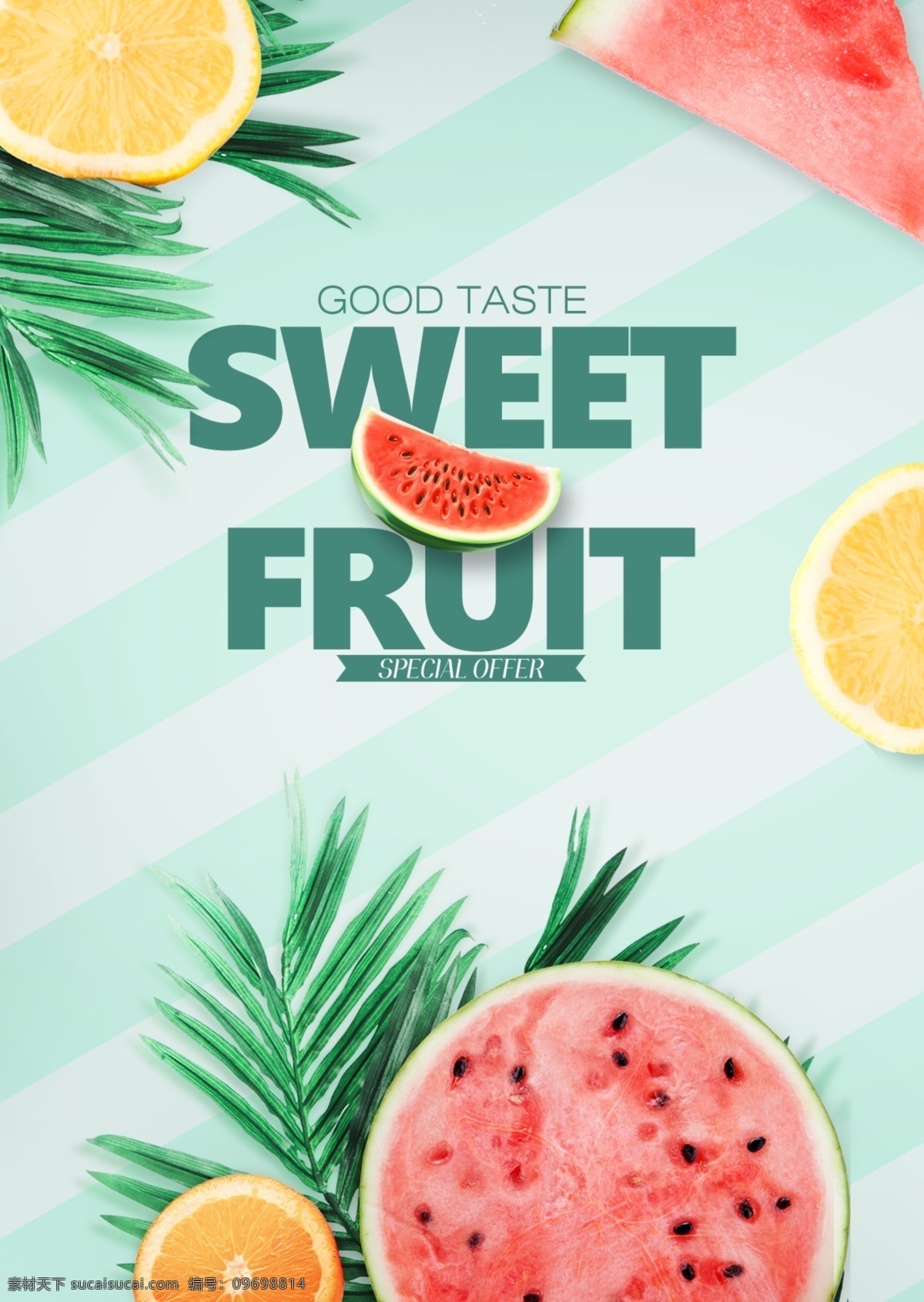 绿色 水果 宣传海报 简单 柠檬 西瓜 n 植物 橘色 自然 清臣 时装 海报 现代 宣传