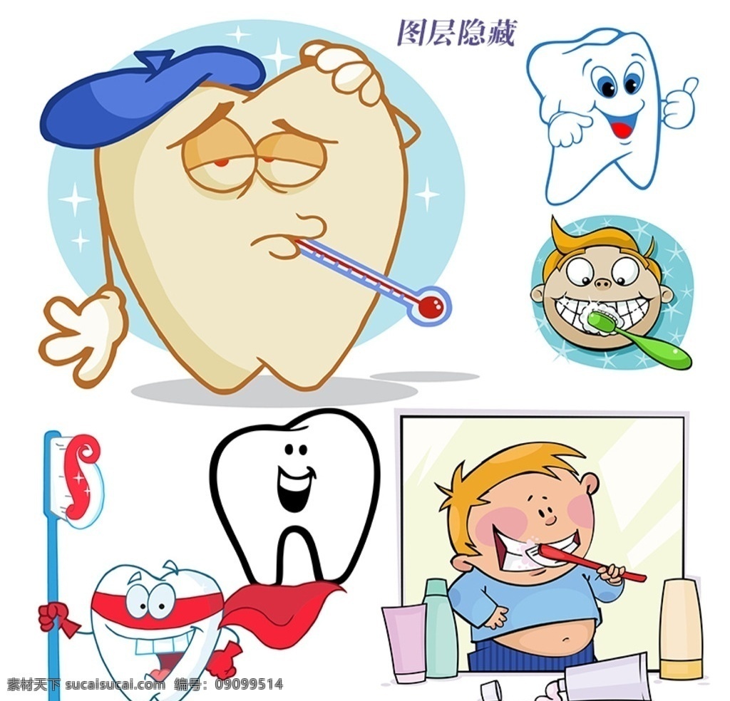 牙齿卡通 牙齿 卡通 可爱卡通 保护 护理 教育 宣传 2d动漫卡通 动漫动画