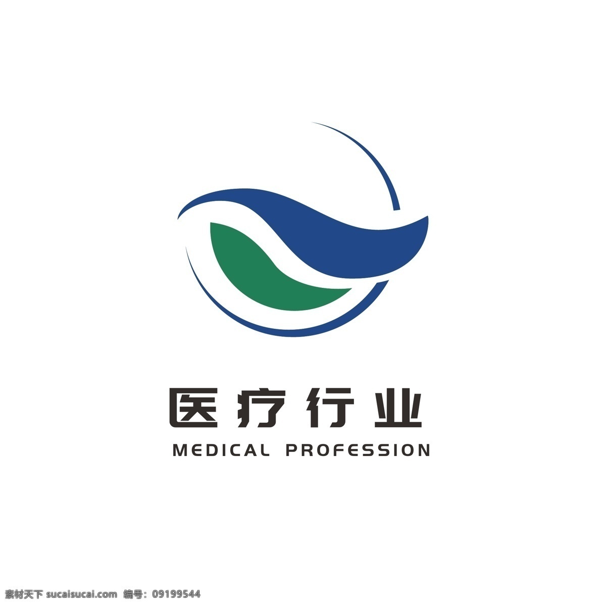 医疗卫生 logo 大众 通用 简约 标志 大众logo 医疗logo 简约logo 蓝色logo