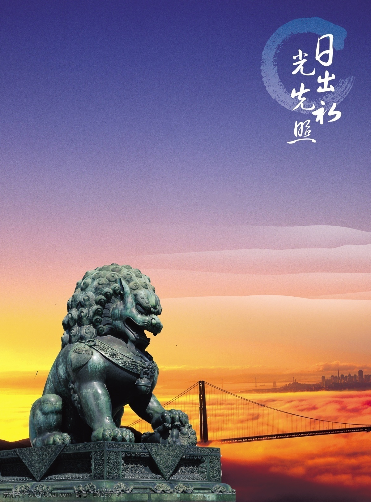 古建筑 元素 psd素材 文化 中国建筑 石雕狮子 psd源文件