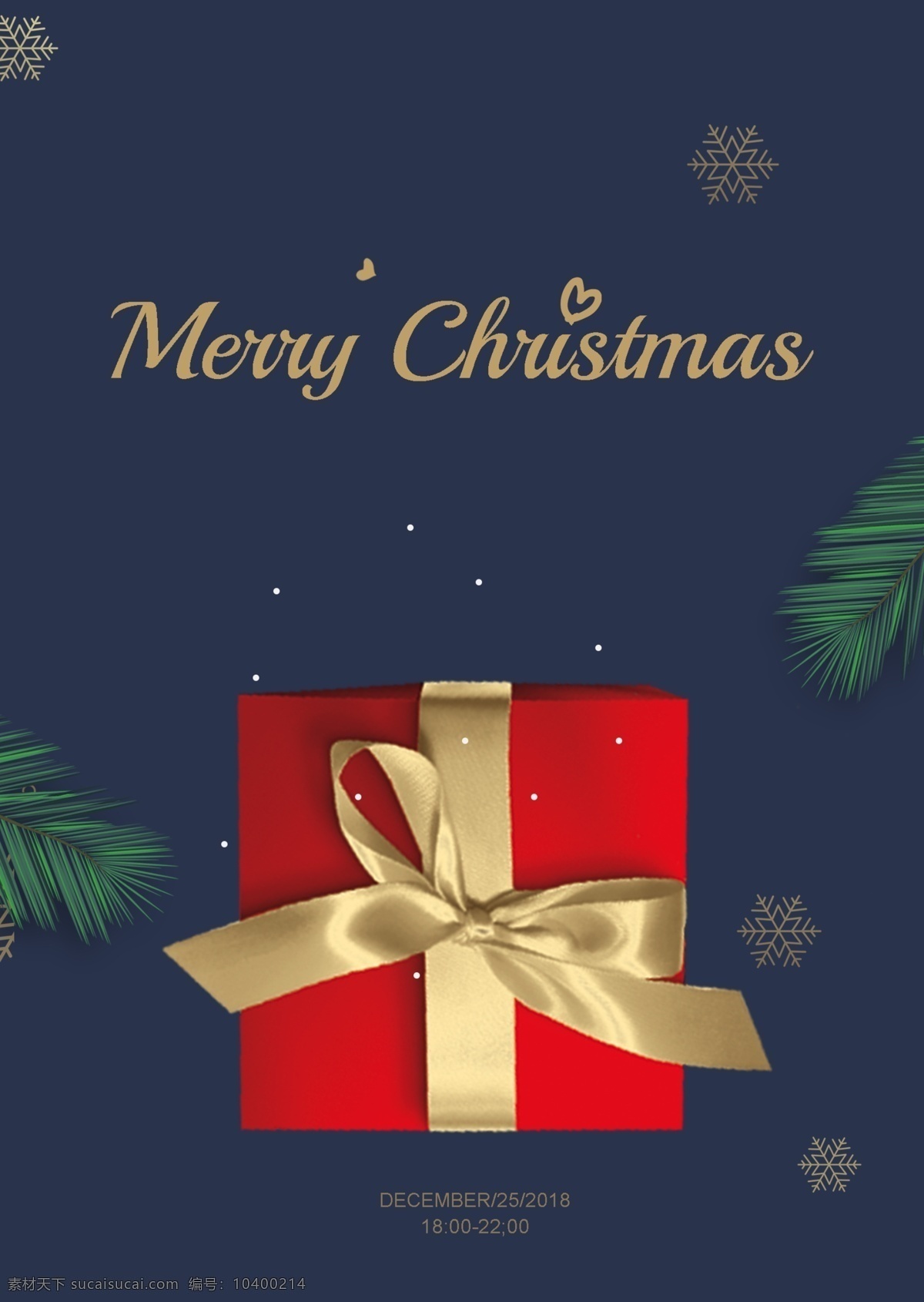 2019 年 黑暗 资深 作家 圣诞节 海报 金 绿色 雪 红色 礼品 松树 叶 圣诞 白色 礼物盒 绿色圣诞装饰 高级 大气 韩国报纸